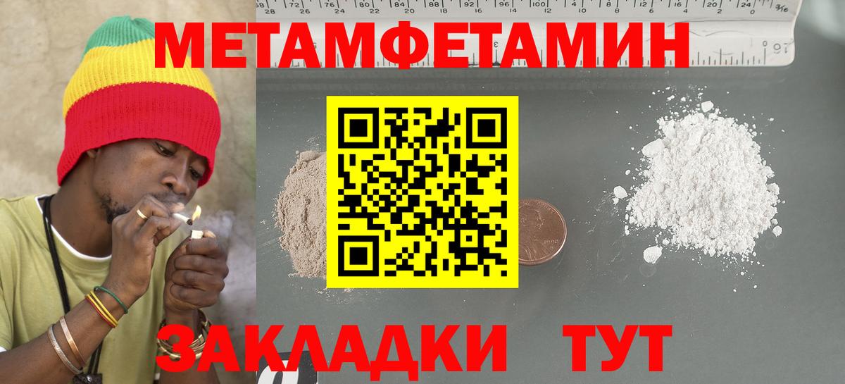 АМФЕТАМИН 98%  Амфетамин  OMG зеркало  Вход с VPN  Конаково 