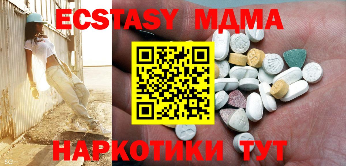 Ecstasy Cube Конаково