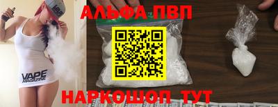 молекула духа Краснознаменск