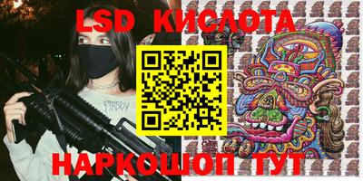 кокаин VHQ Краснокаменск
