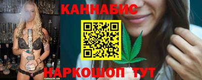 молекула духа Краснознаменск