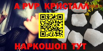герыч Коммунар