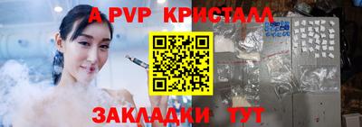 герыч Коммунар