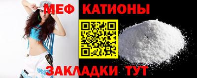 кокаин VHQ Краснокаменск