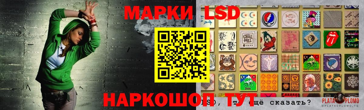 Лсд 25 экстази ecstasy Конаково