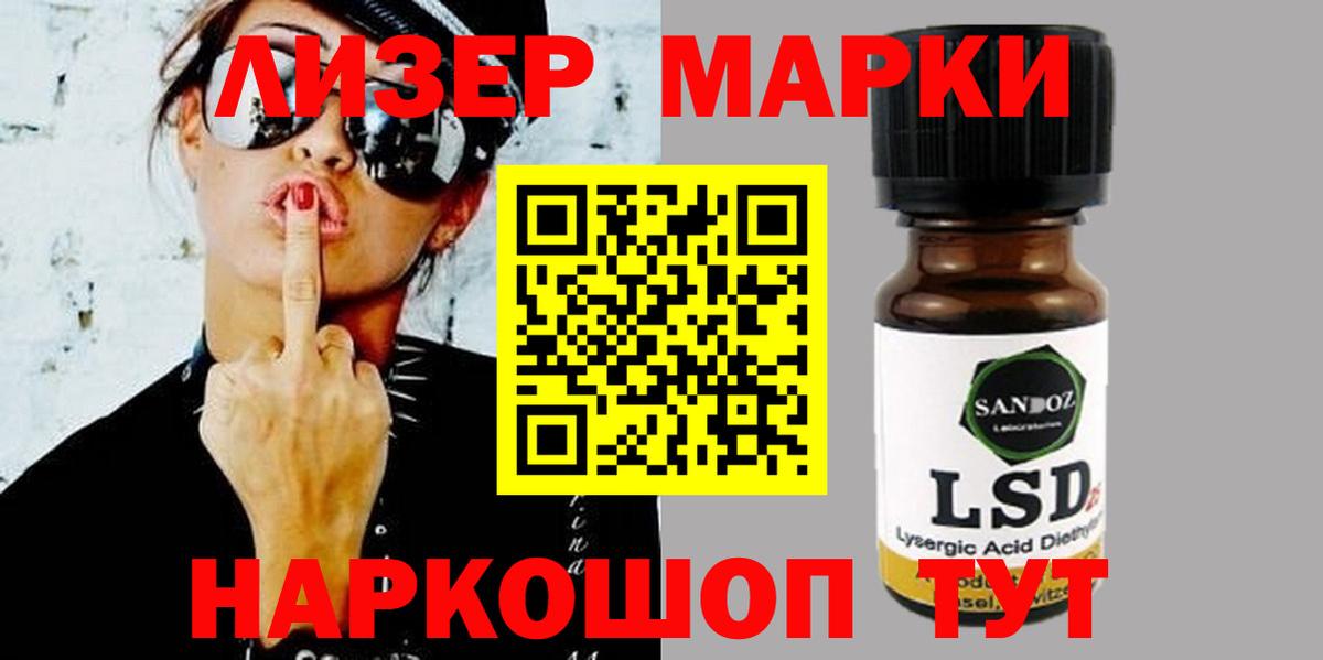 LSD-25 экстази ecstasy  ЛСД экстази  Конаково  Лсд 25 экстази ecstasy  Вход с VPN 