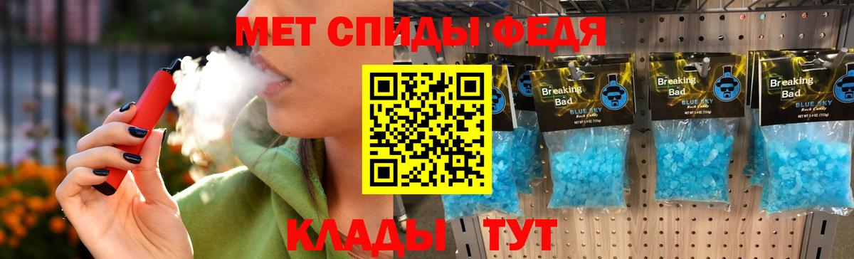 Первитин витя Конаково
