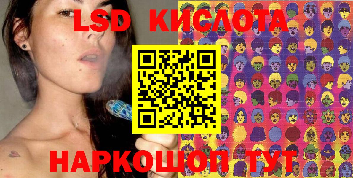 Наркотические марки 1,8мг Конаково