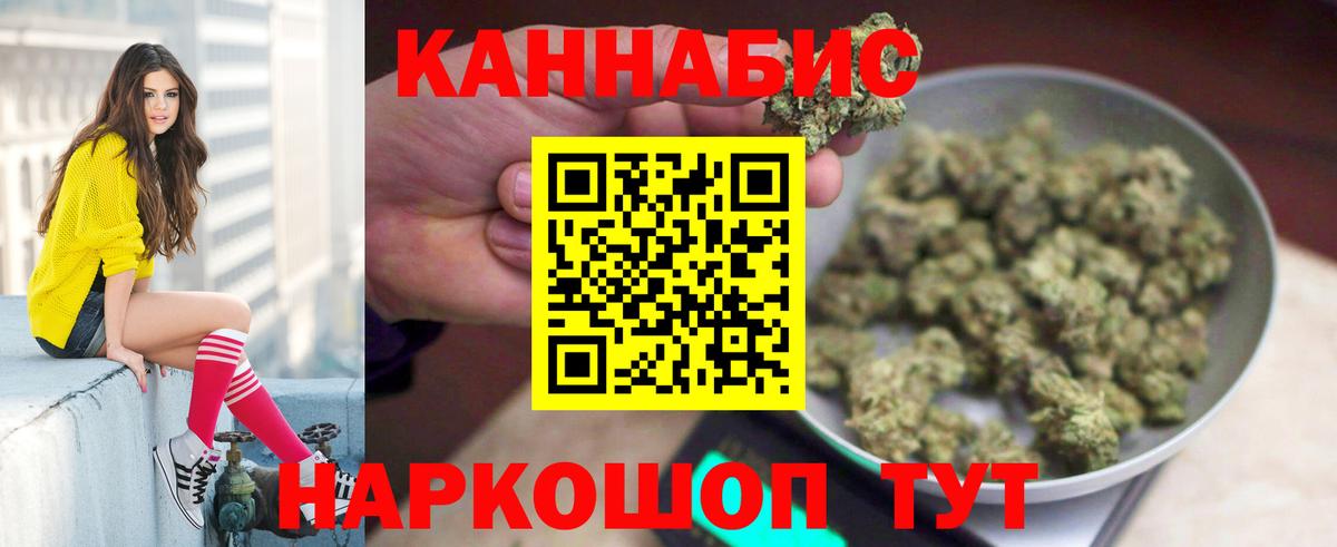 Канабис Amnesia  Вход с VPN  Бошки марихуана план  Конаково  Марихуана индика 
